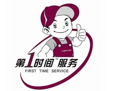 龙岗横岗TCL热水器维修